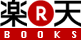楽天books