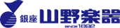 山野楽器